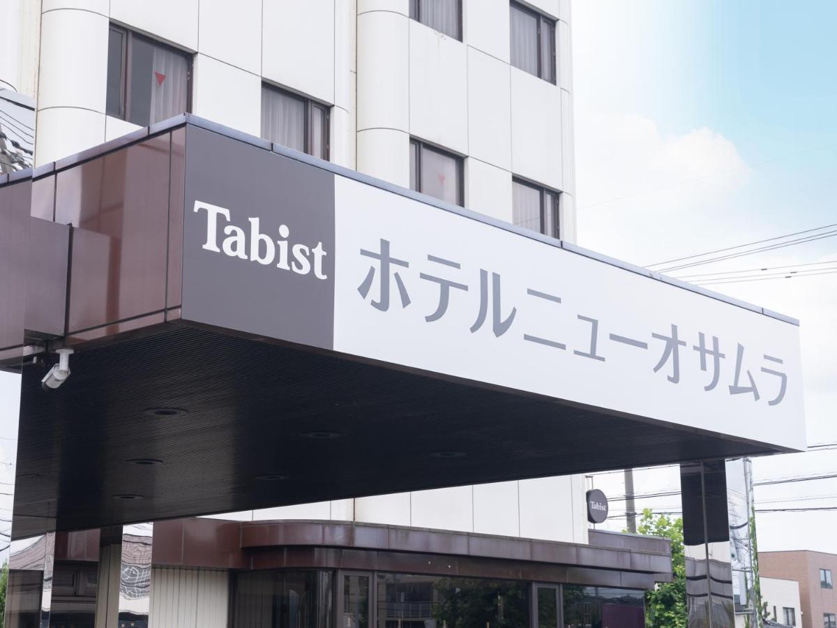 오요 호텔 뉴 오사무라 사바에 후쿠이 외부 사진